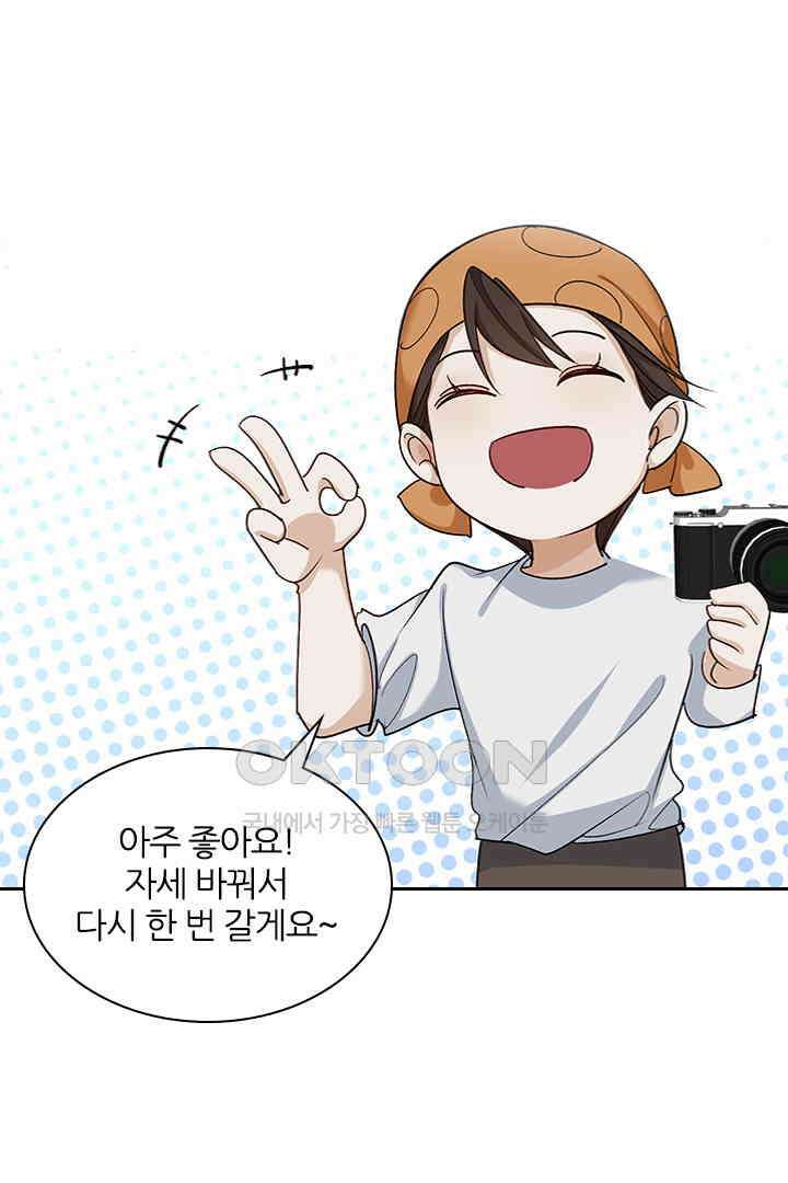 가짜 공주와 인어 왕자 062 3