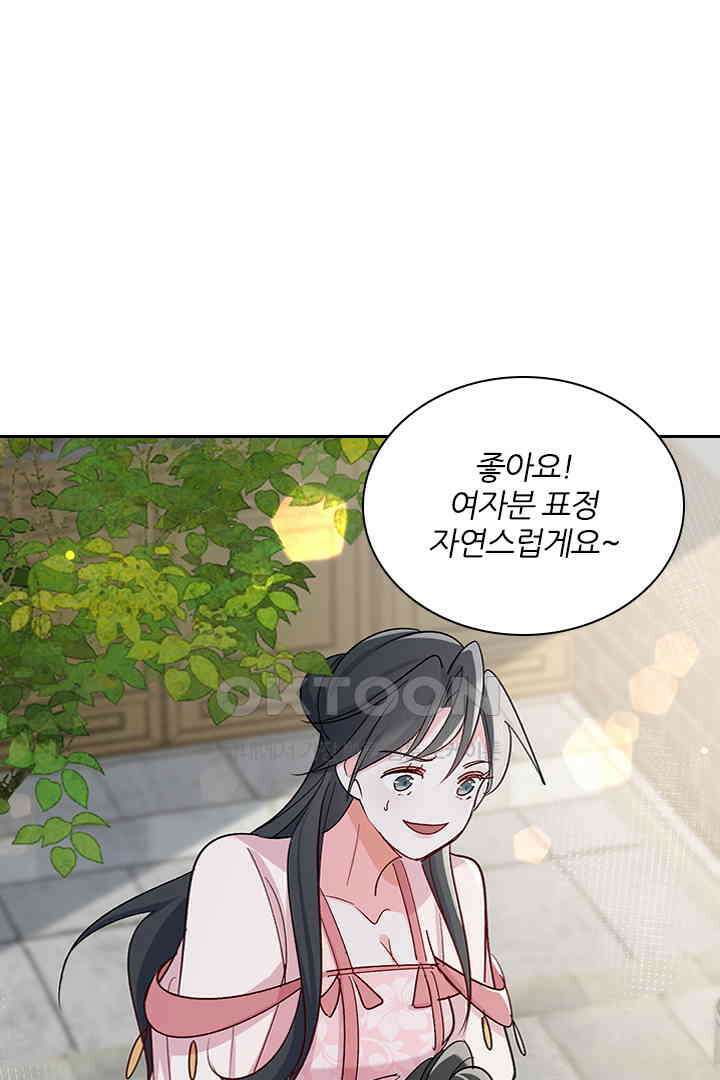 가짜 공주와 인어 왕자 062 4