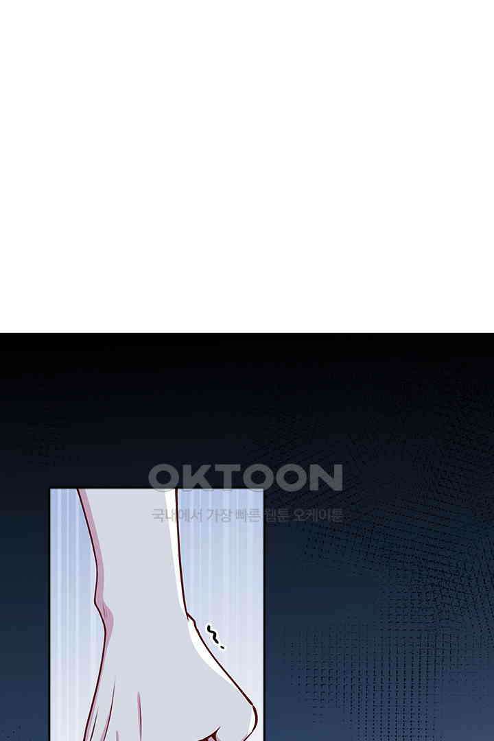 가짜 공주와 인어 왕자 067 11