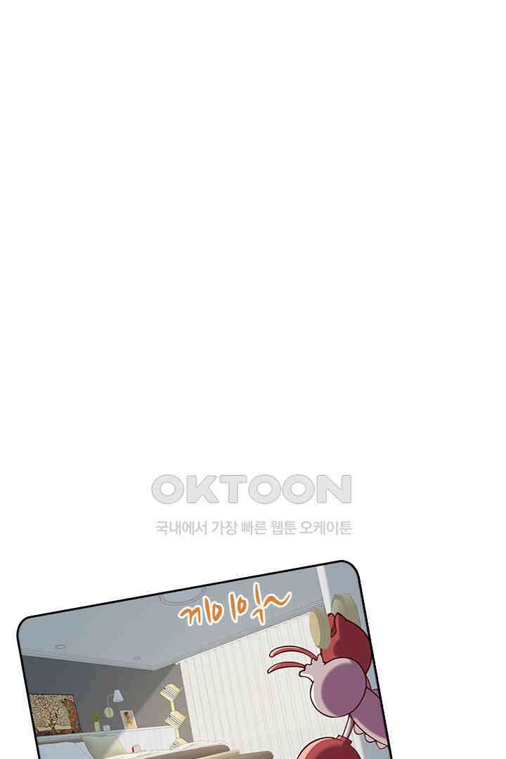 가짜 공주와 인어 왕자 076 1