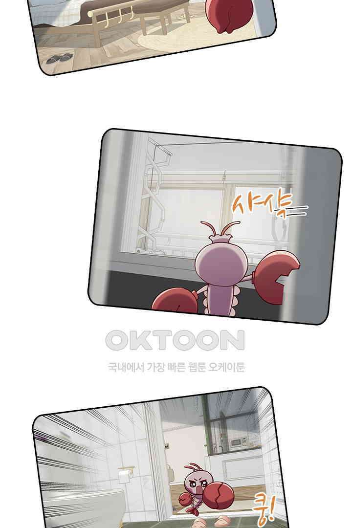 가짜 공주와 인어 왕자 076 2