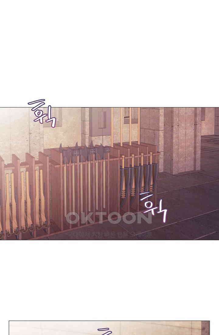 도서관에는 마녀가 필요하다 50화 1