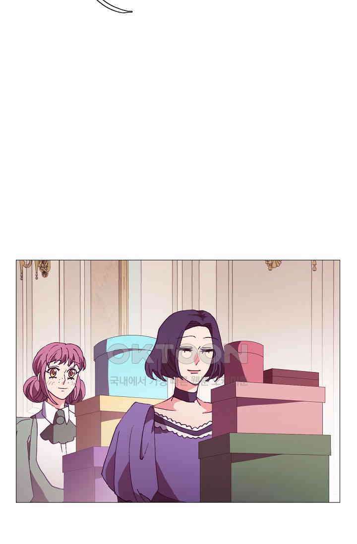 도서관에는 마녀가 필요하다 69화 2