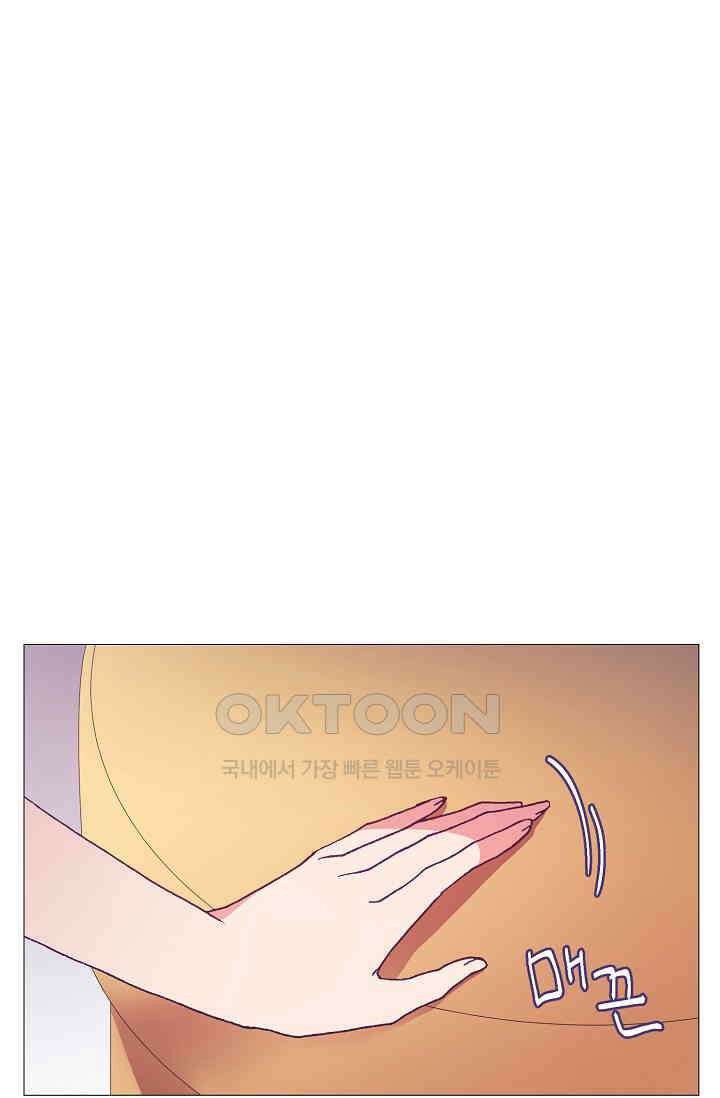 도서관에는 마녀가 필요하다 81화 14