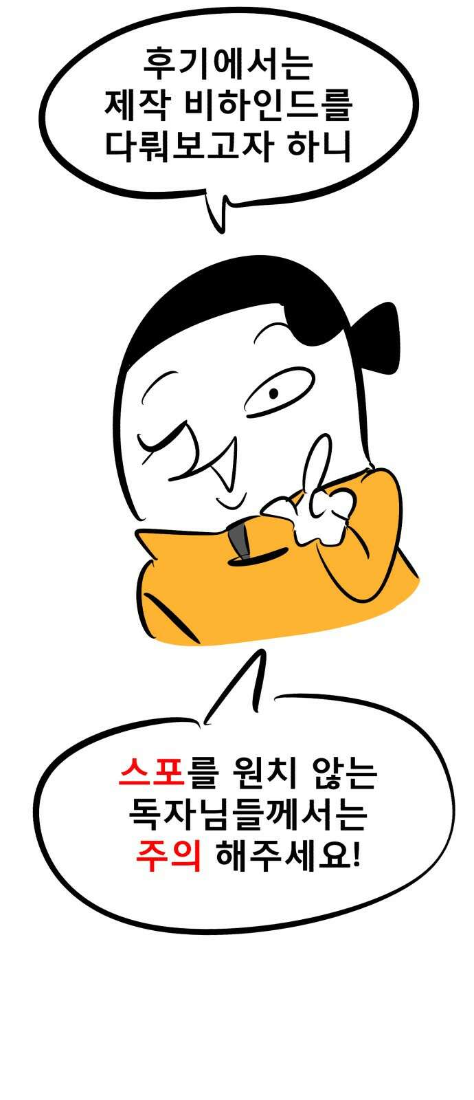 아이 하나 후기 3