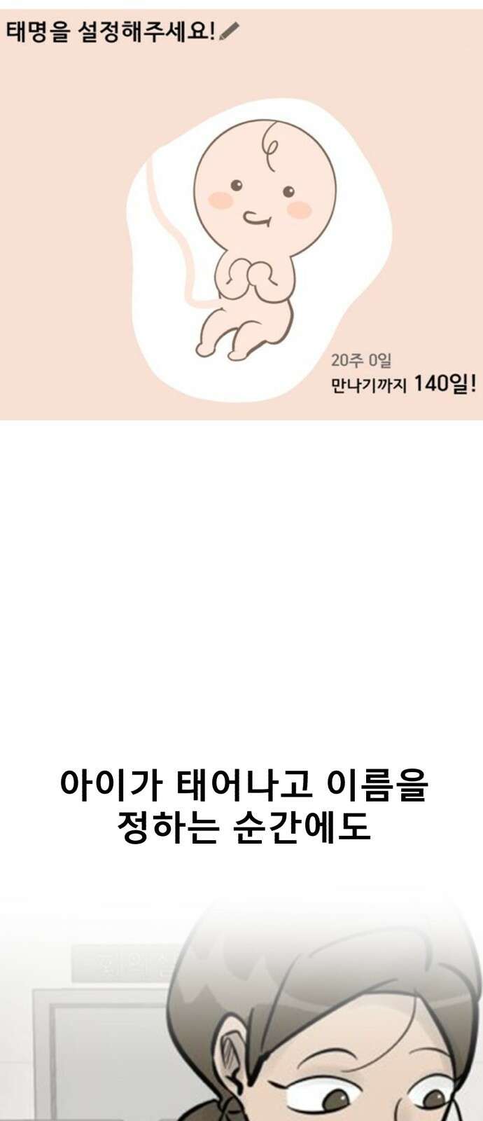 아이 하나 후기 13