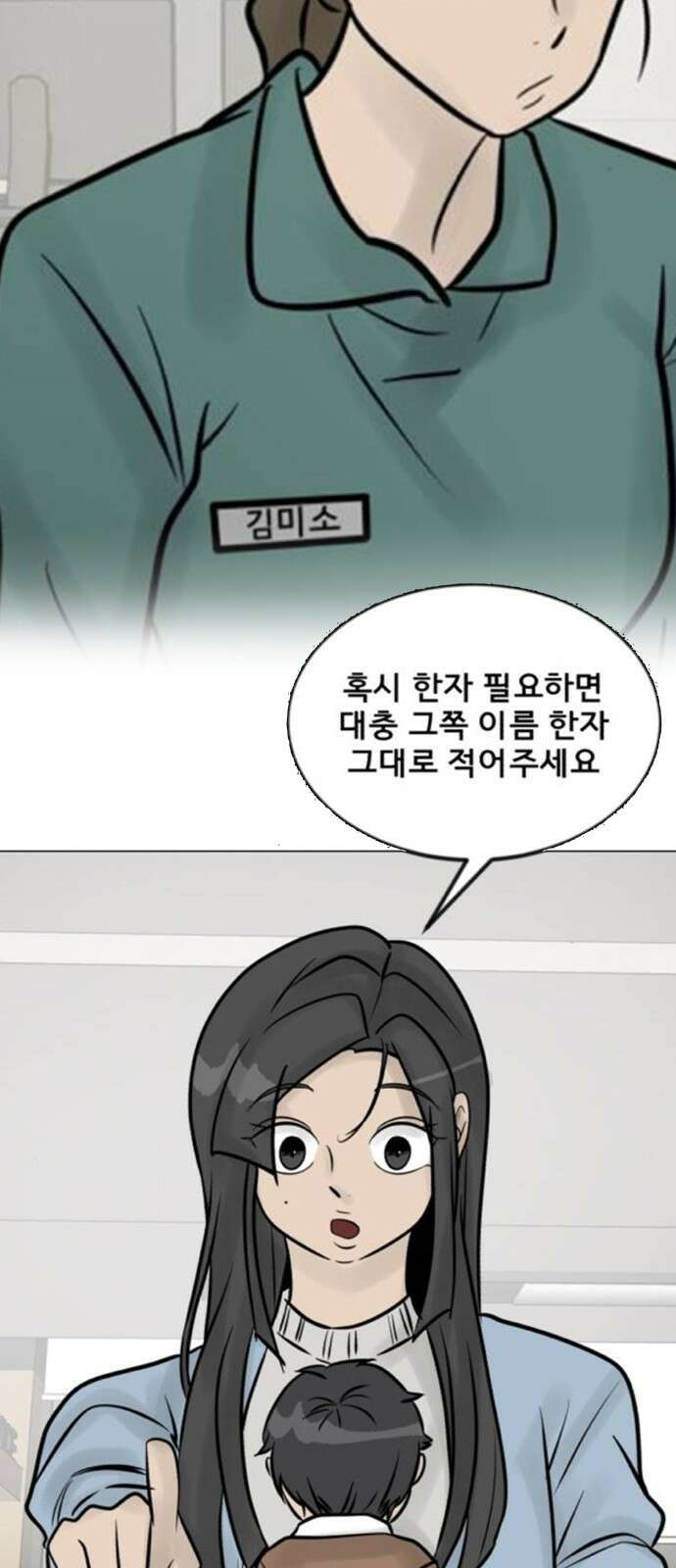 아이 하나 후기 14
