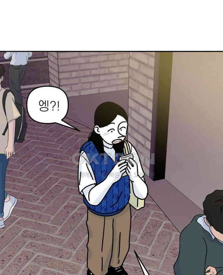 적당한 온도 122화 5