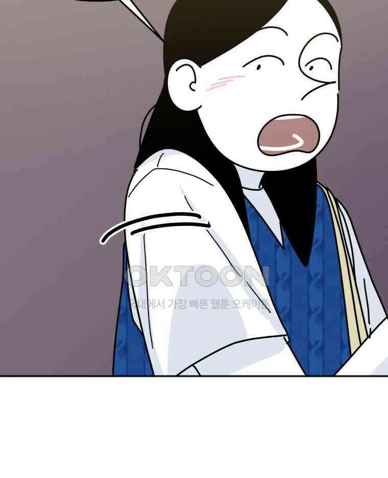 적당한 온도 122화 11