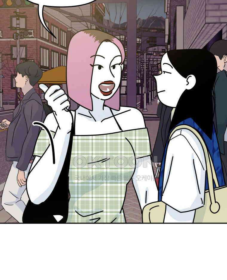 적당한 온도 122화 19