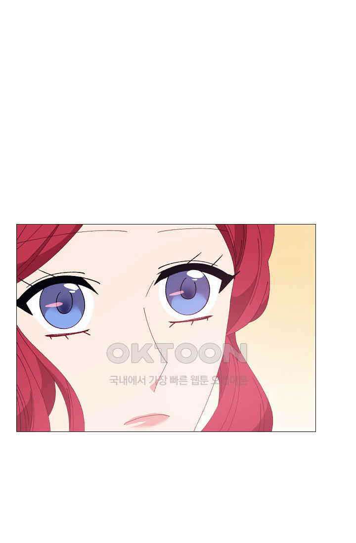 도서관에는 마녀가 필요하다 105화 3