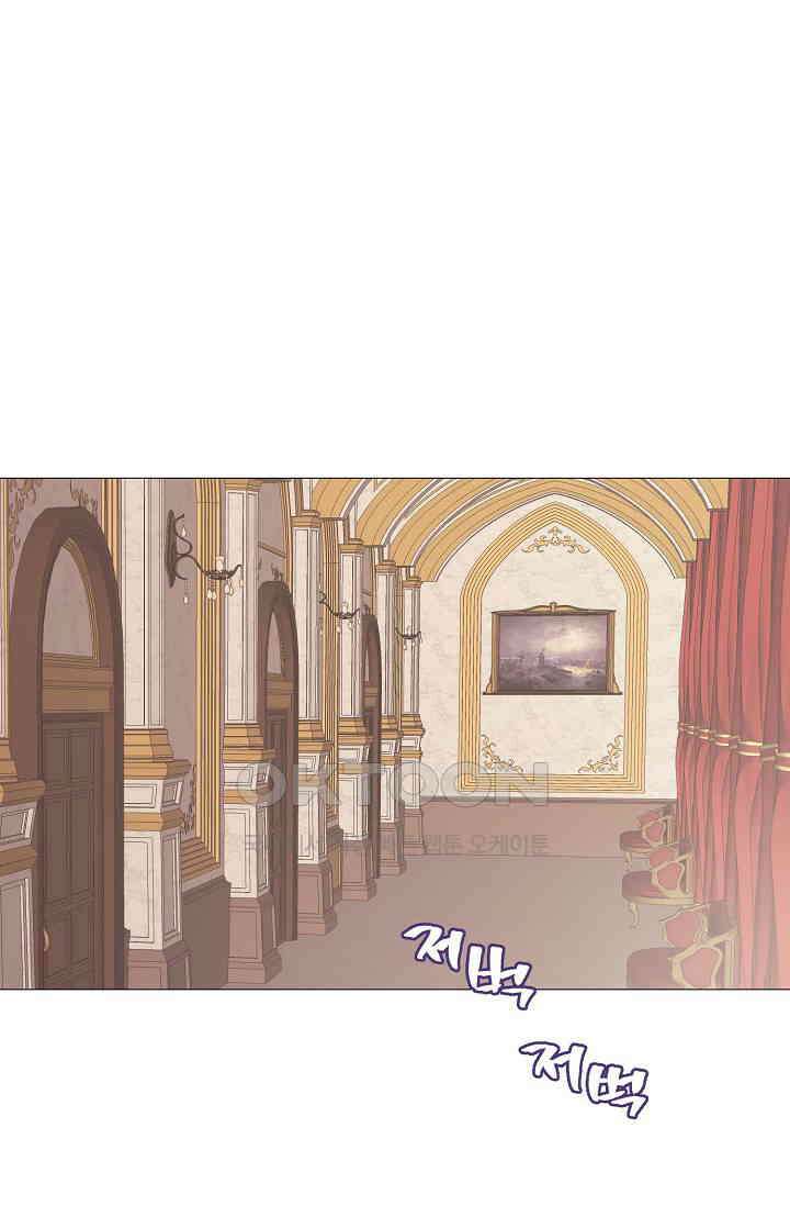 도서관에는 마녀가 필요하다 105화 14
