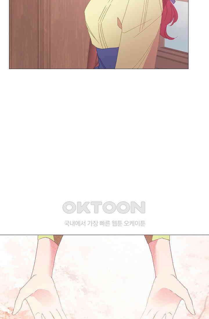 도서관에는 마녀가 필요하다 109화 12