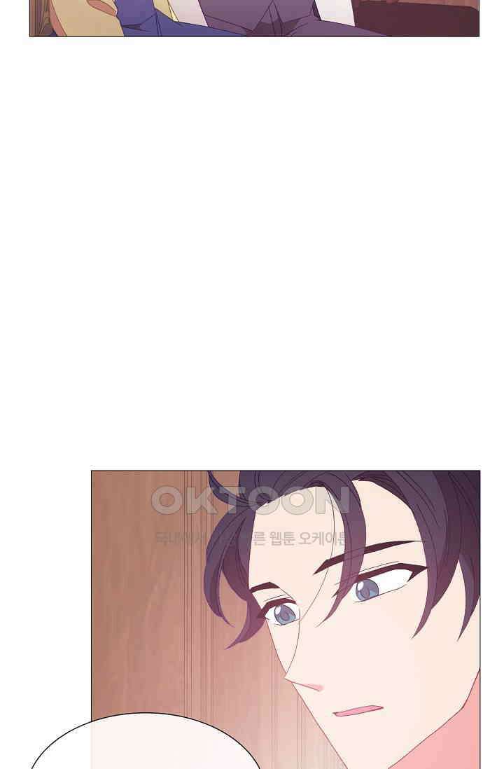 도서관에는 마녀가 필요하다 109화 16