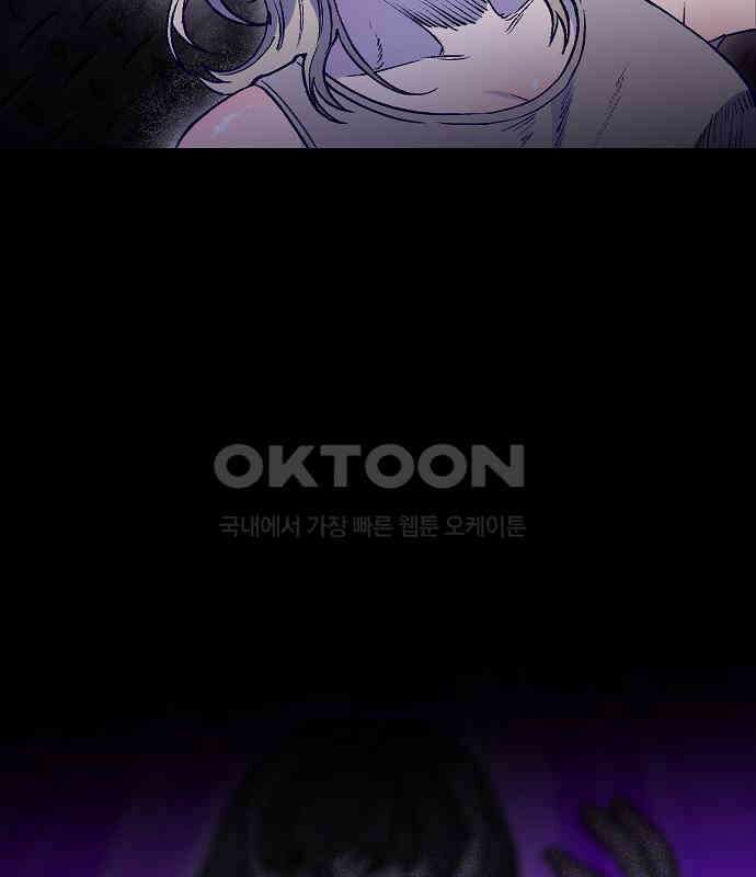 내숭학교 49화． 밥그릇 항쟁 (28) 9