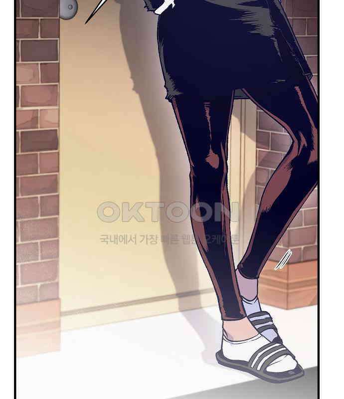 내숭학교 49화． 밥그릇 항쟁 (28) 69