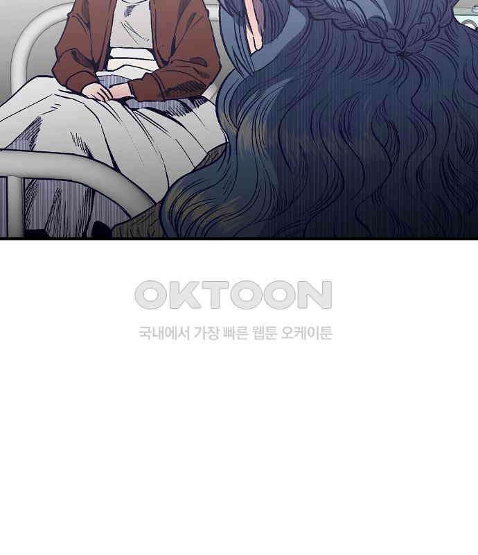 내숭학교 49화． 밥그릇 항쟁 (28) 98