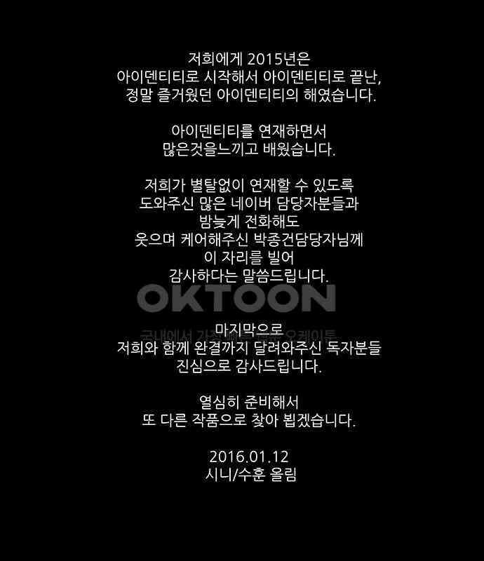 아이덴티티 [후기] 2