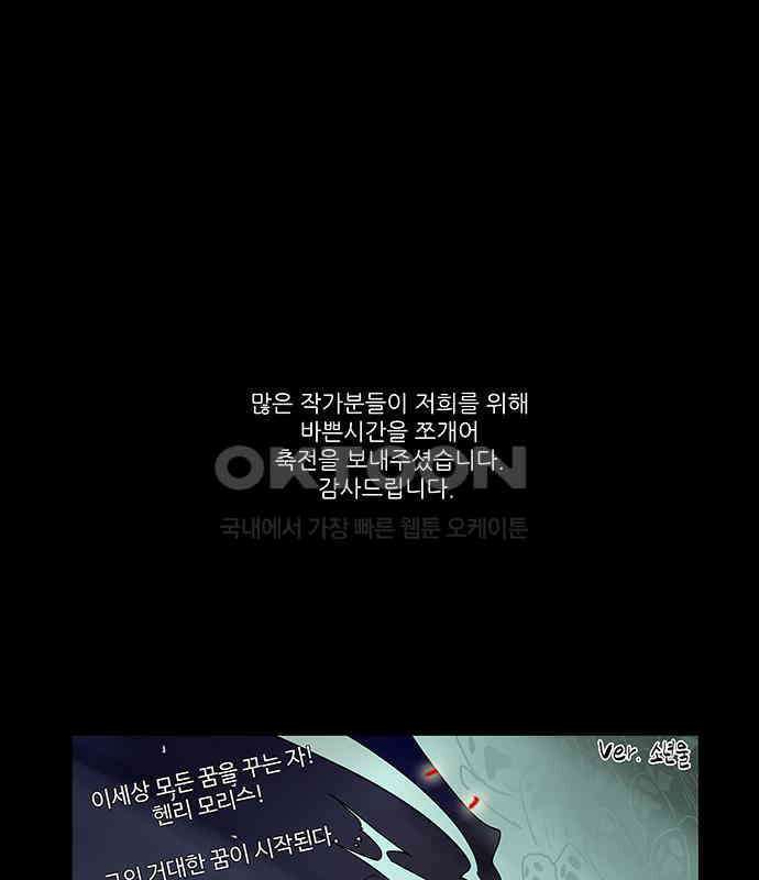 아이덴티티 [후기] 3