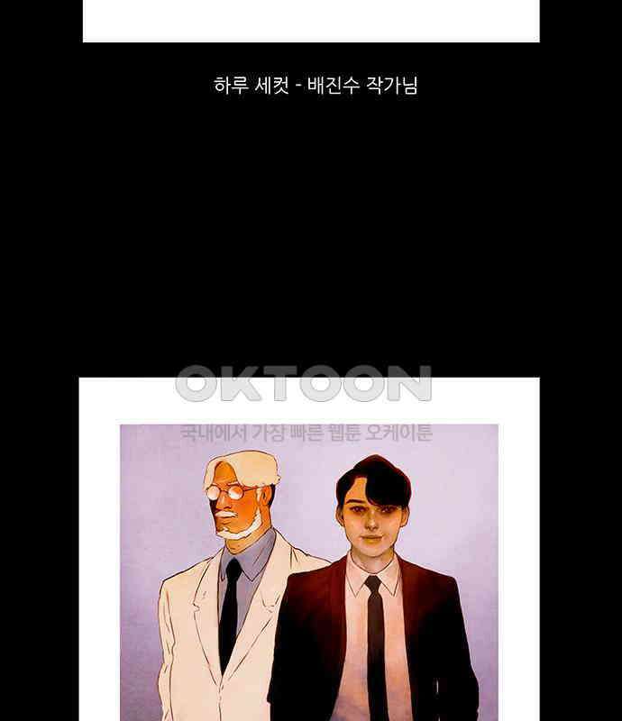 아이덴티티 [후기] 6