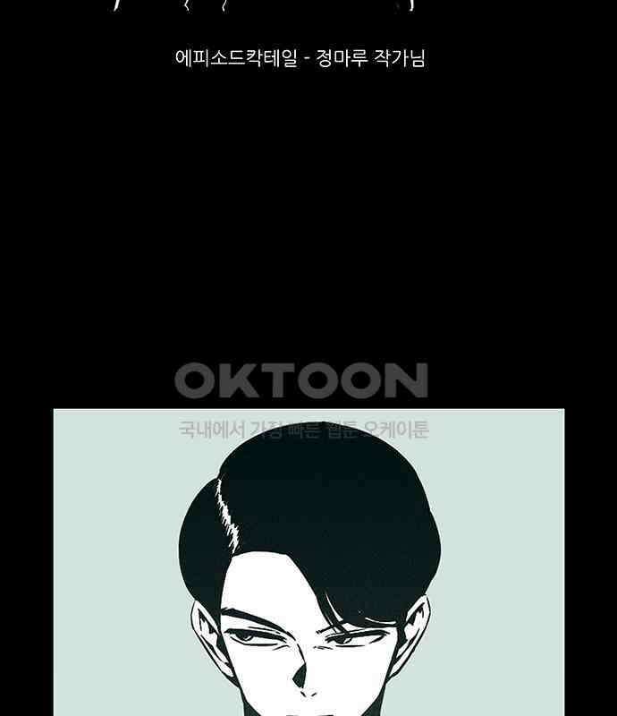 아이덴티티 [후기] 11