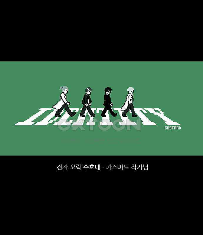 아이덴티티 [후기] 13