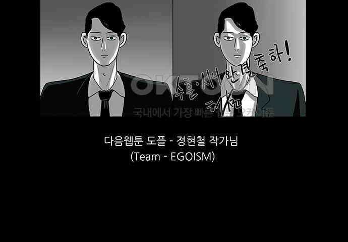 아이덴티티 [후기] 15