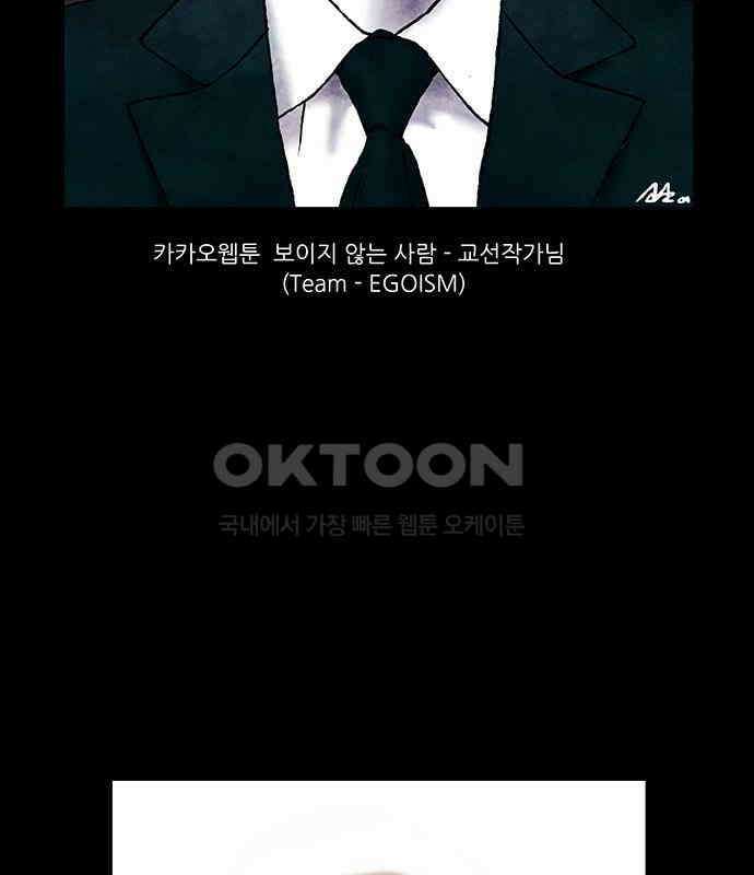 아이덴티티 [후기] 17