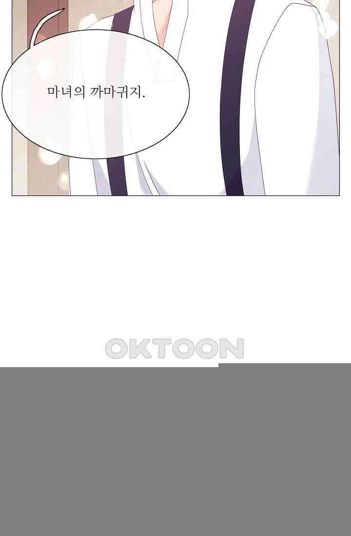 도서관에는 마녀가 필요하다 122화 15