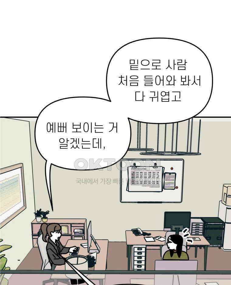적당한 온도 134화 1