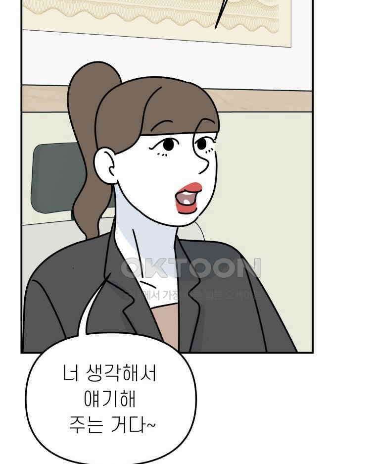 적당한 온도 134화 7