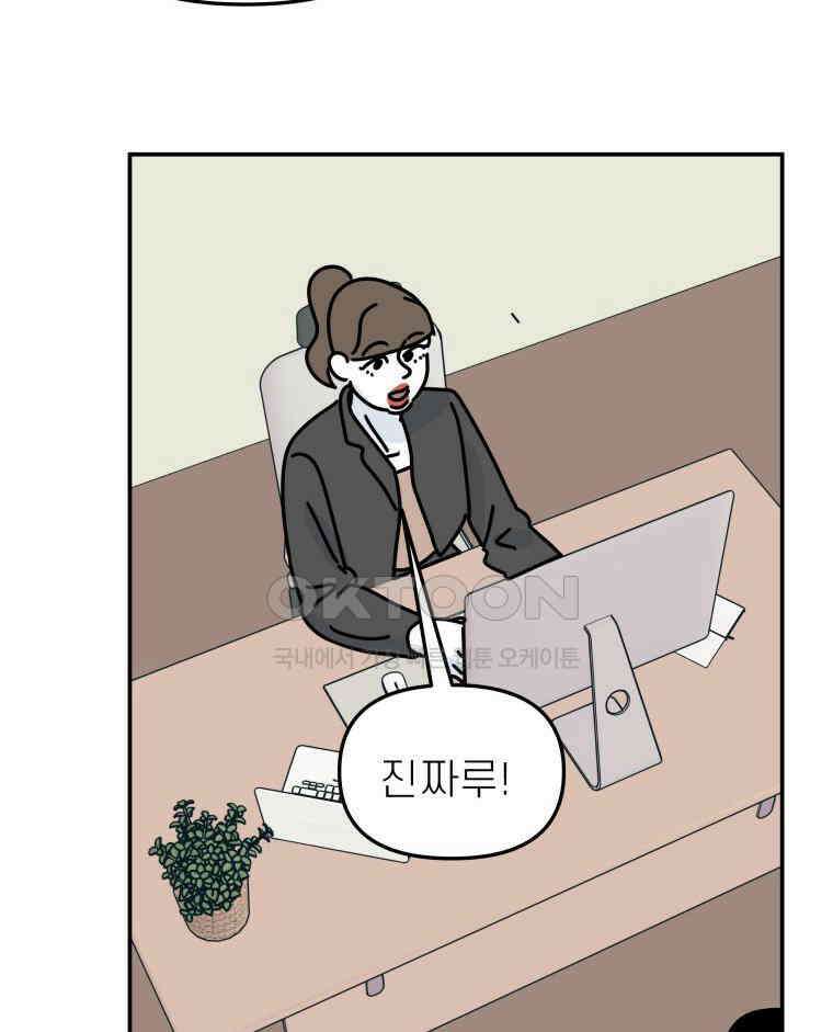 적당한 온도 134화 8