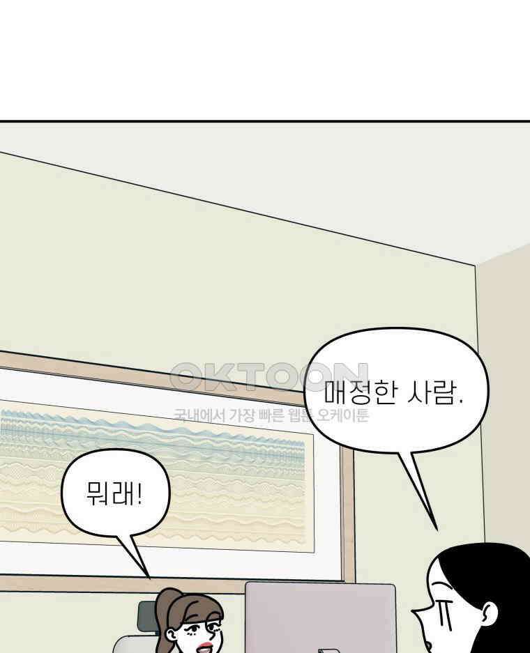적당한 온도 134화 11