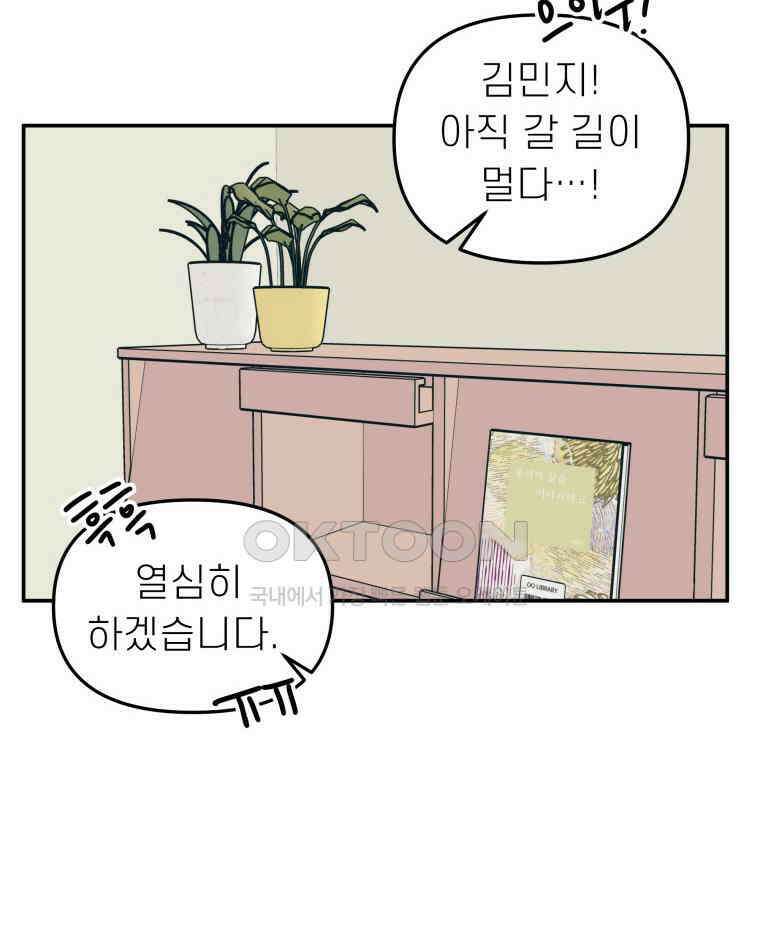 적당한 온도 134화 13