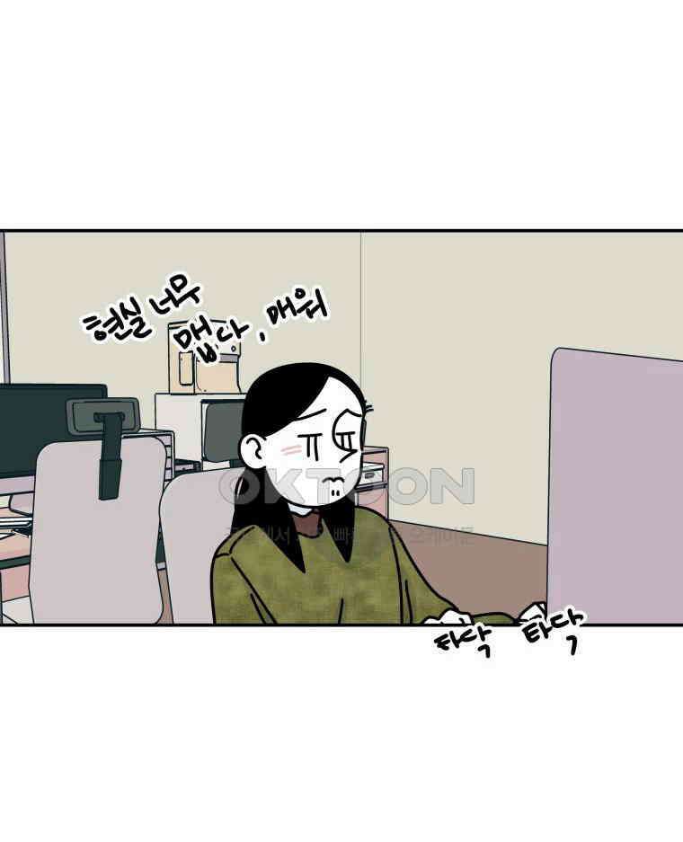 적당한 온도 134화 14