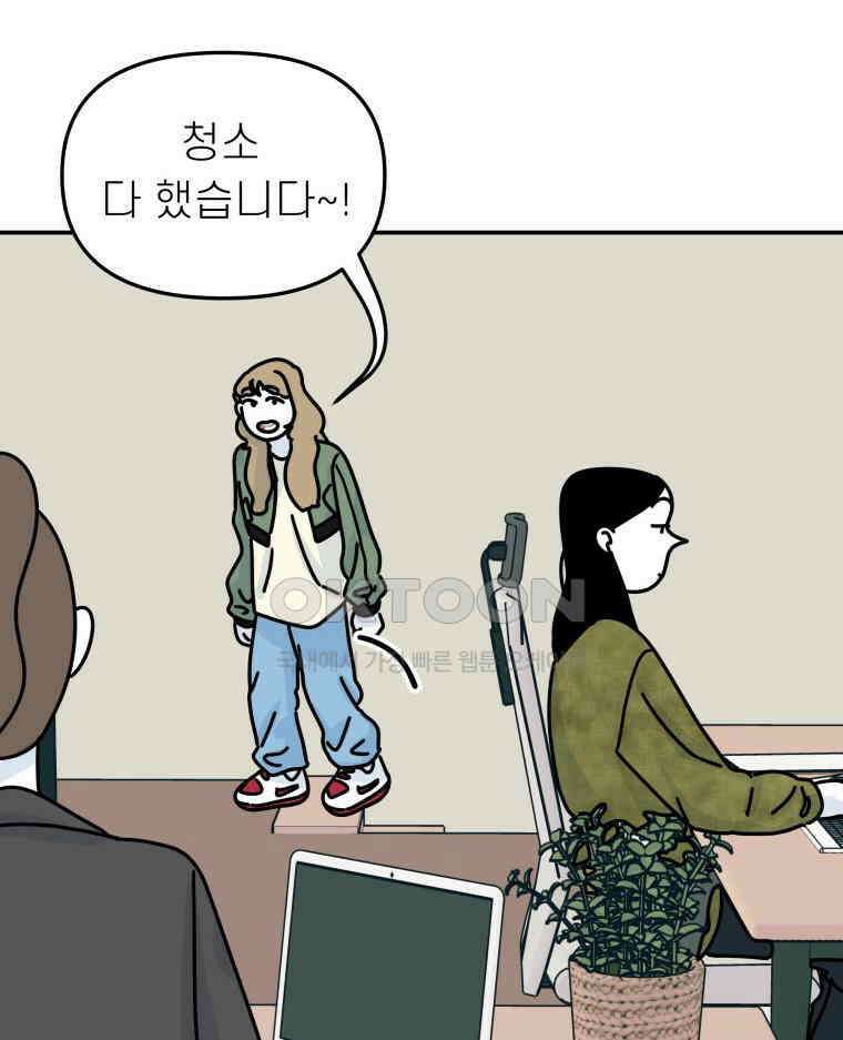 적당한 온도 134화 15