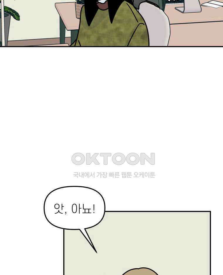 적당한 온도 134화 17