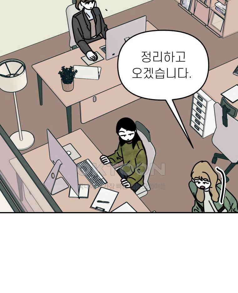 적당한 온도 134화 22