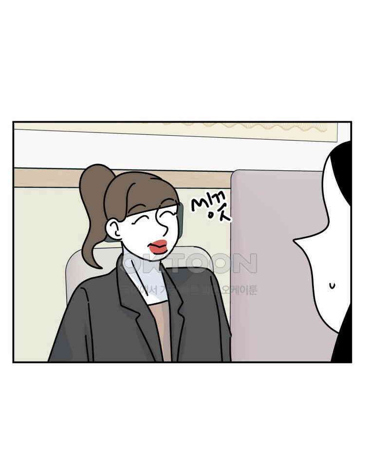 적당한 온도 134화 23