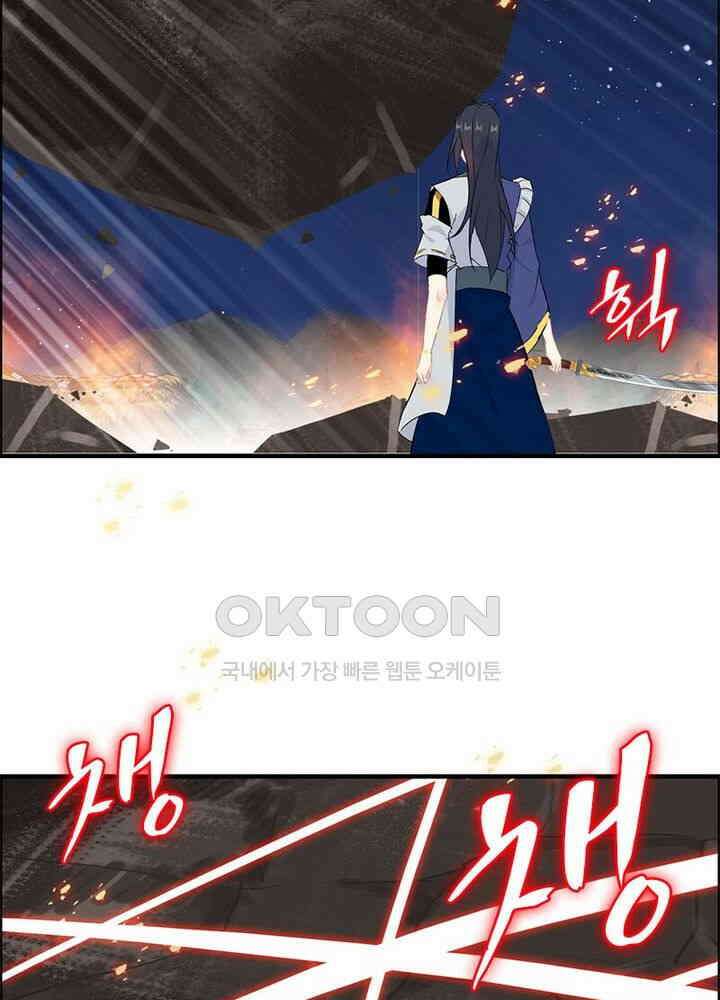 신마천살 100화 3