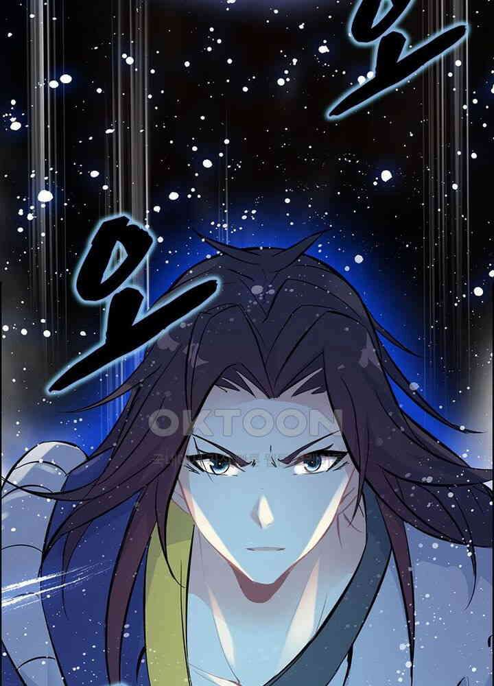 신마천살 100화 13