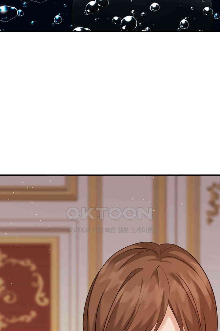 심장에 피는 독화 54화 91