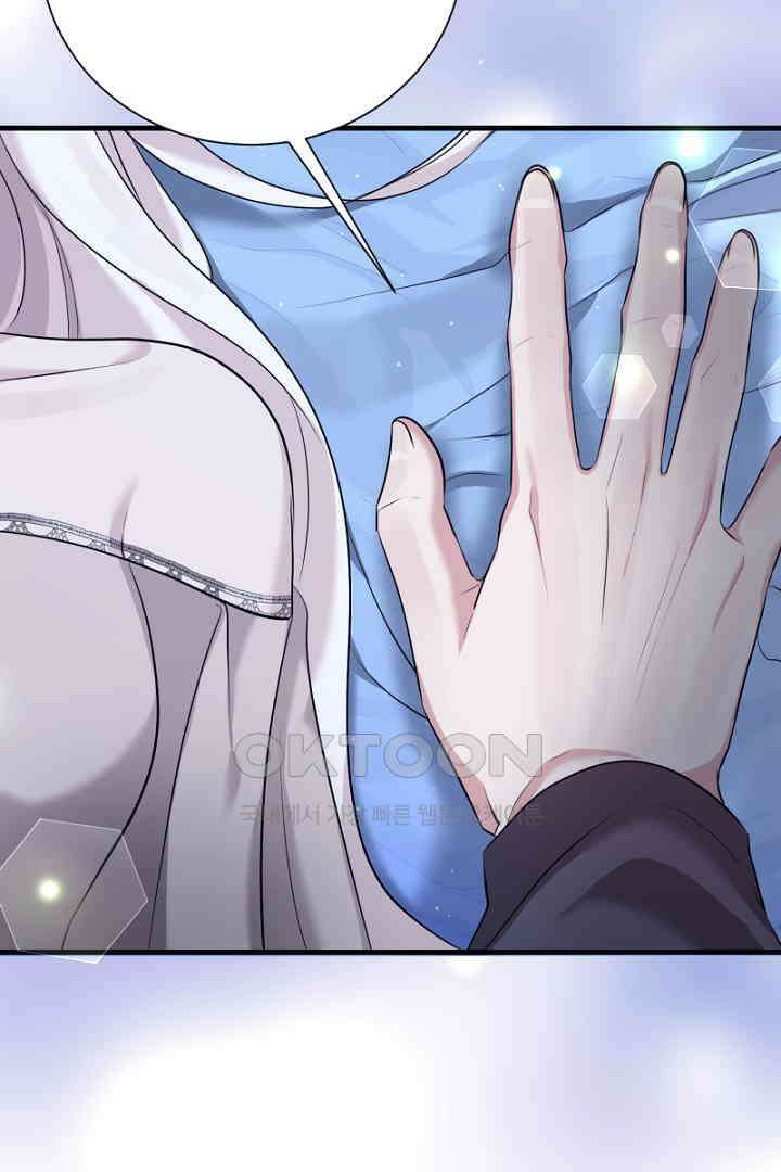 심장에 피는 독화 54화 112