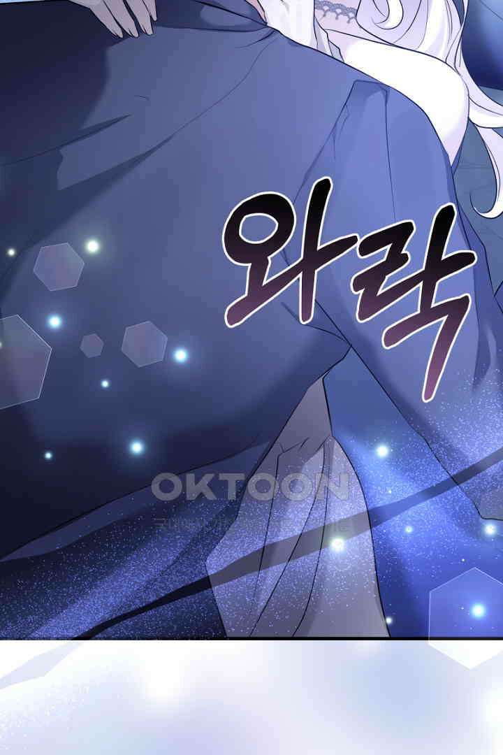 심장에 피는 독화 54화 115
