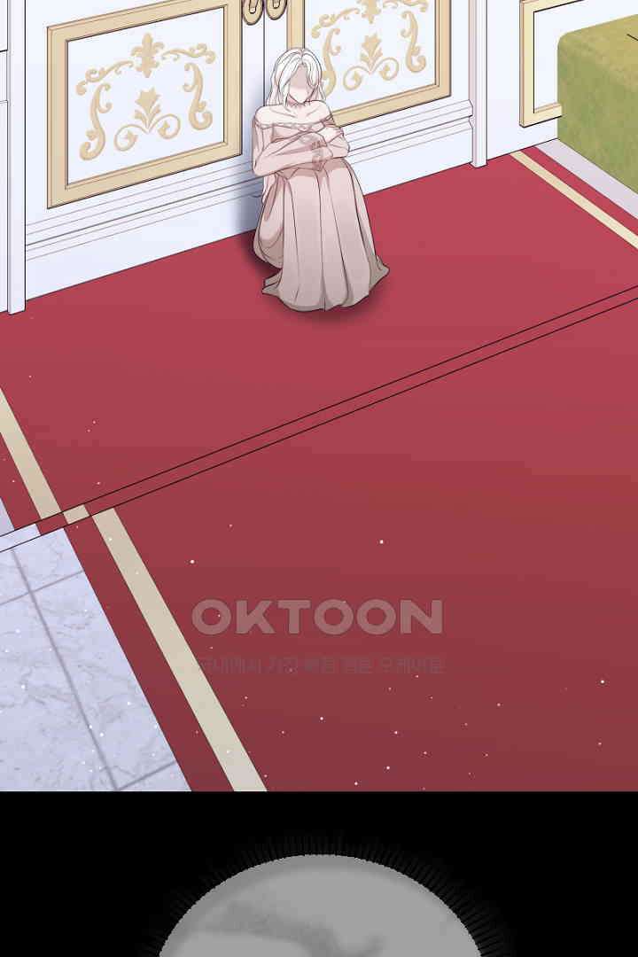 심장에 피는 독화 54화 150