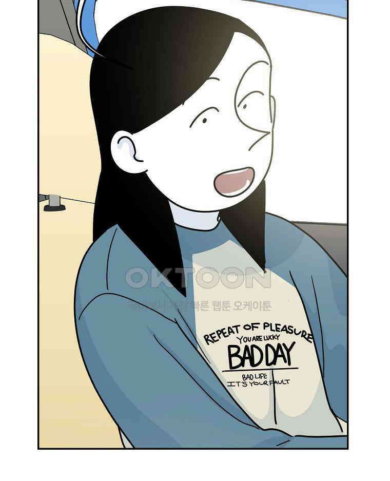 적당한 온도 158화 3