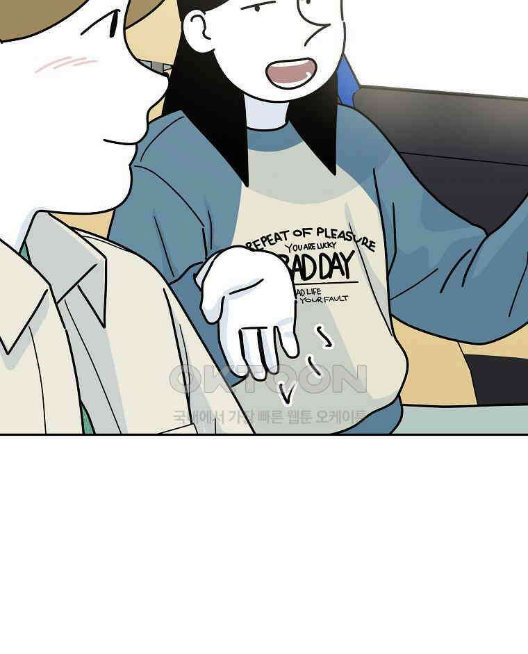적당한 온도 158화 8