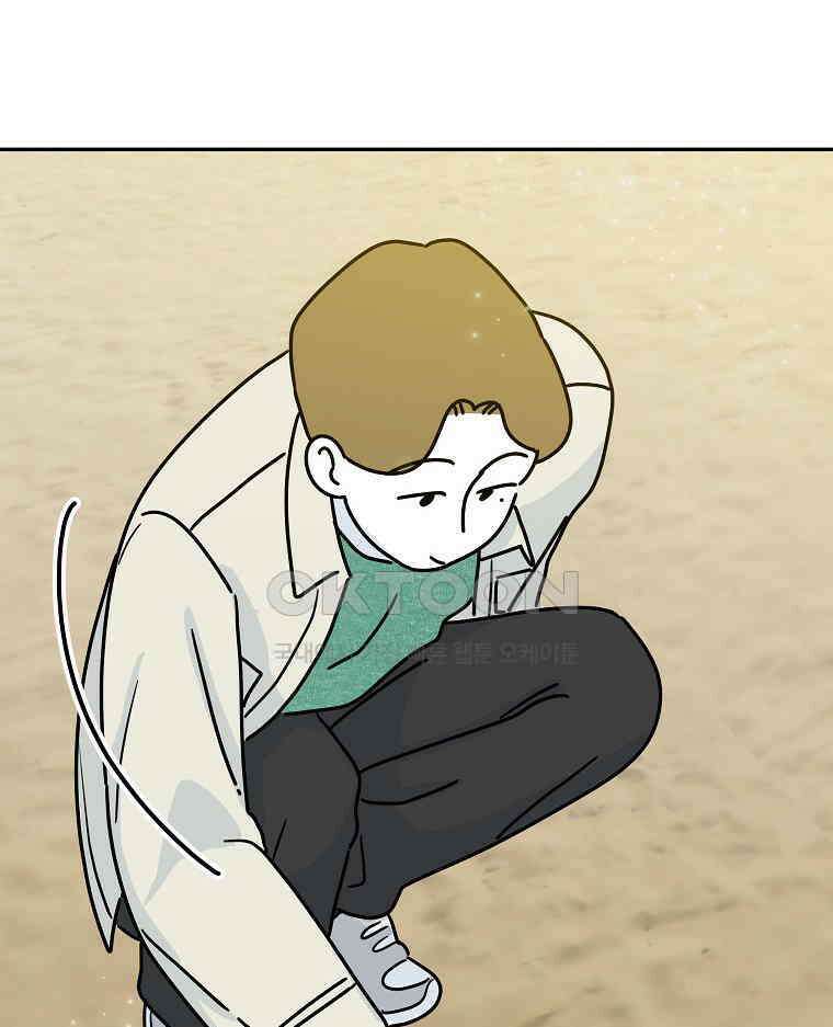 적당한 온도 158화 19