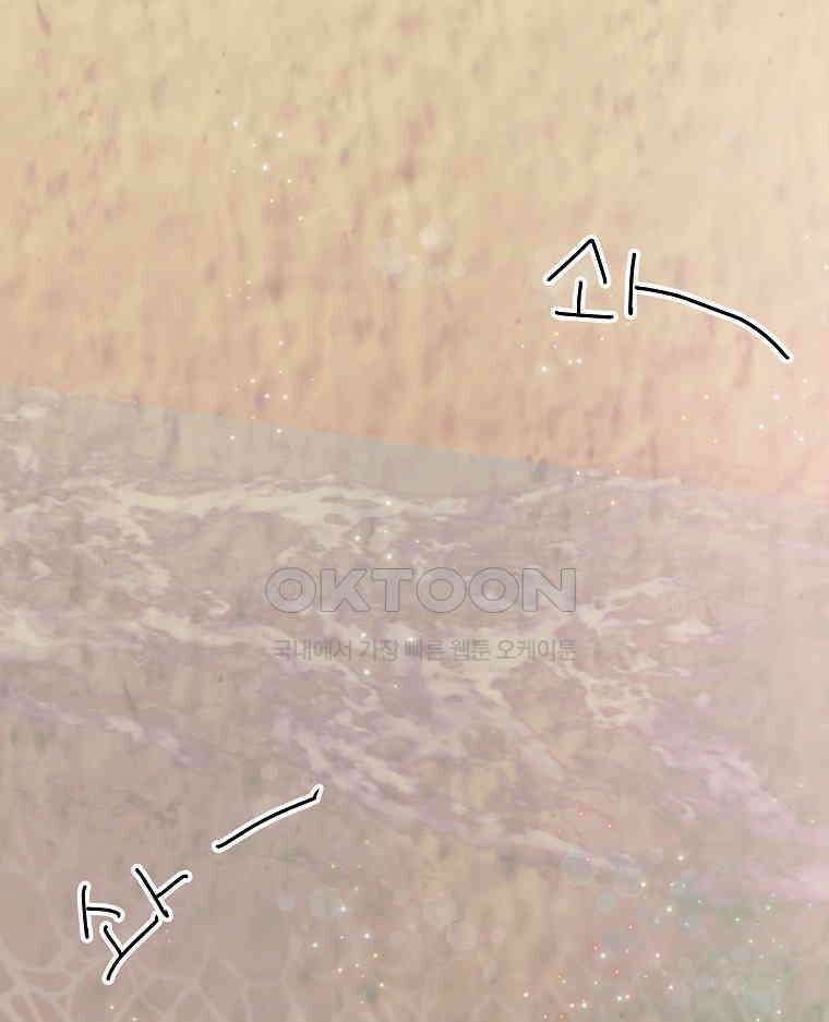 적당한 온도 158화 27