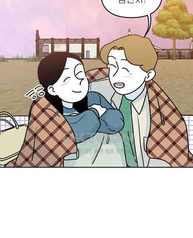 적당한 온도 158화 33